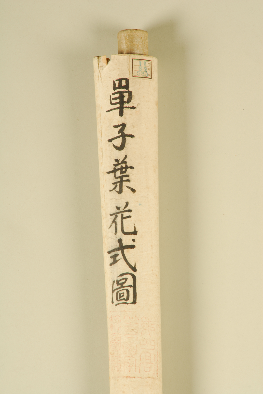画像3